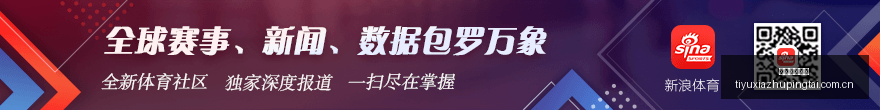 最新战报,申花让一追,斯卢茨基谈,体育下注平台,体育下注平台盘口,体育下注平台比分,体育下注平台指南,体育下注平台数据
