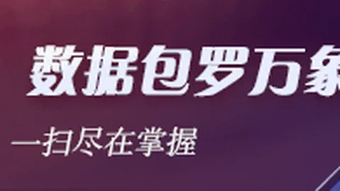 穆里尼奥嘲讽行为遭，体育下注平台数据，红牌禁赛，错过与国米的关键对决
